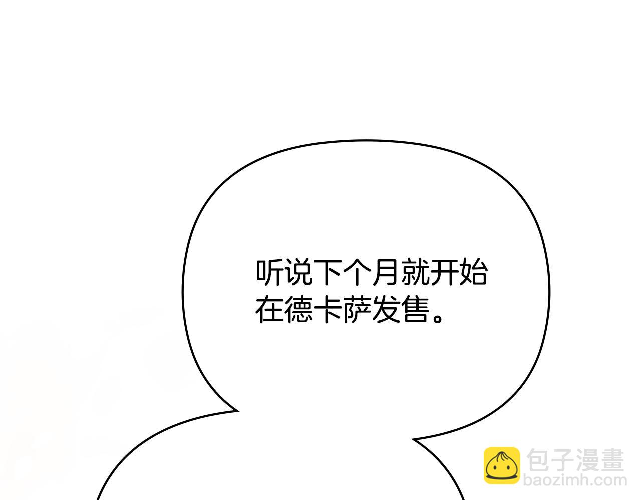 第124话 即将闹哄哄(1/4)-第128话