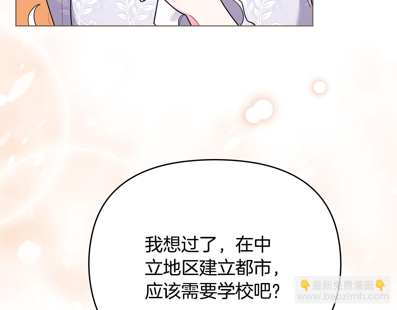 第124话 即将闹哄哄(1/4)-第128话