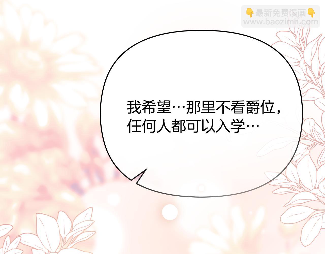 第124话 即将闹哄哄(1/4)-第128话
