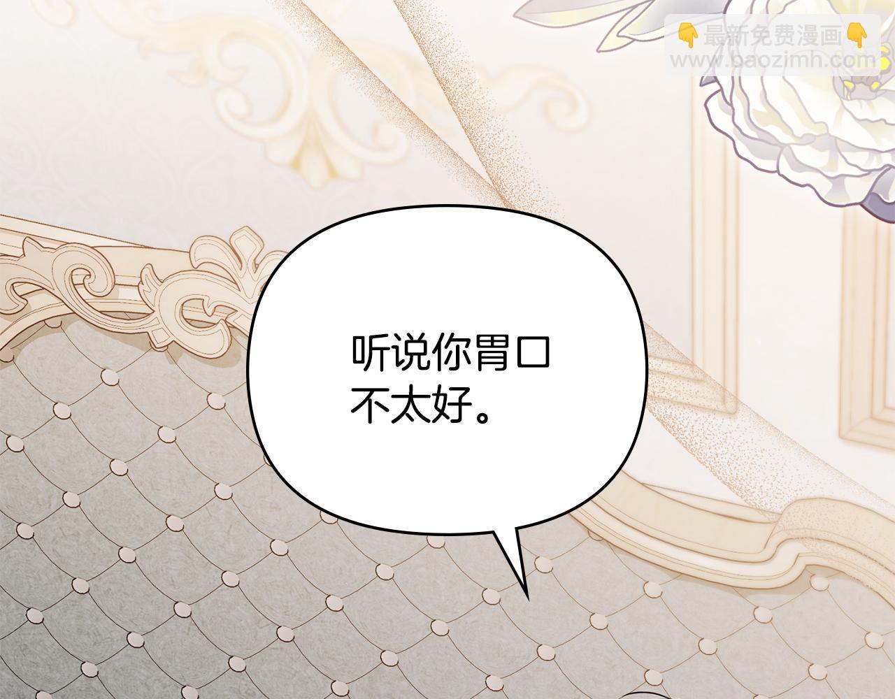 第124话 即将闹哄哄(1/4)-第128话