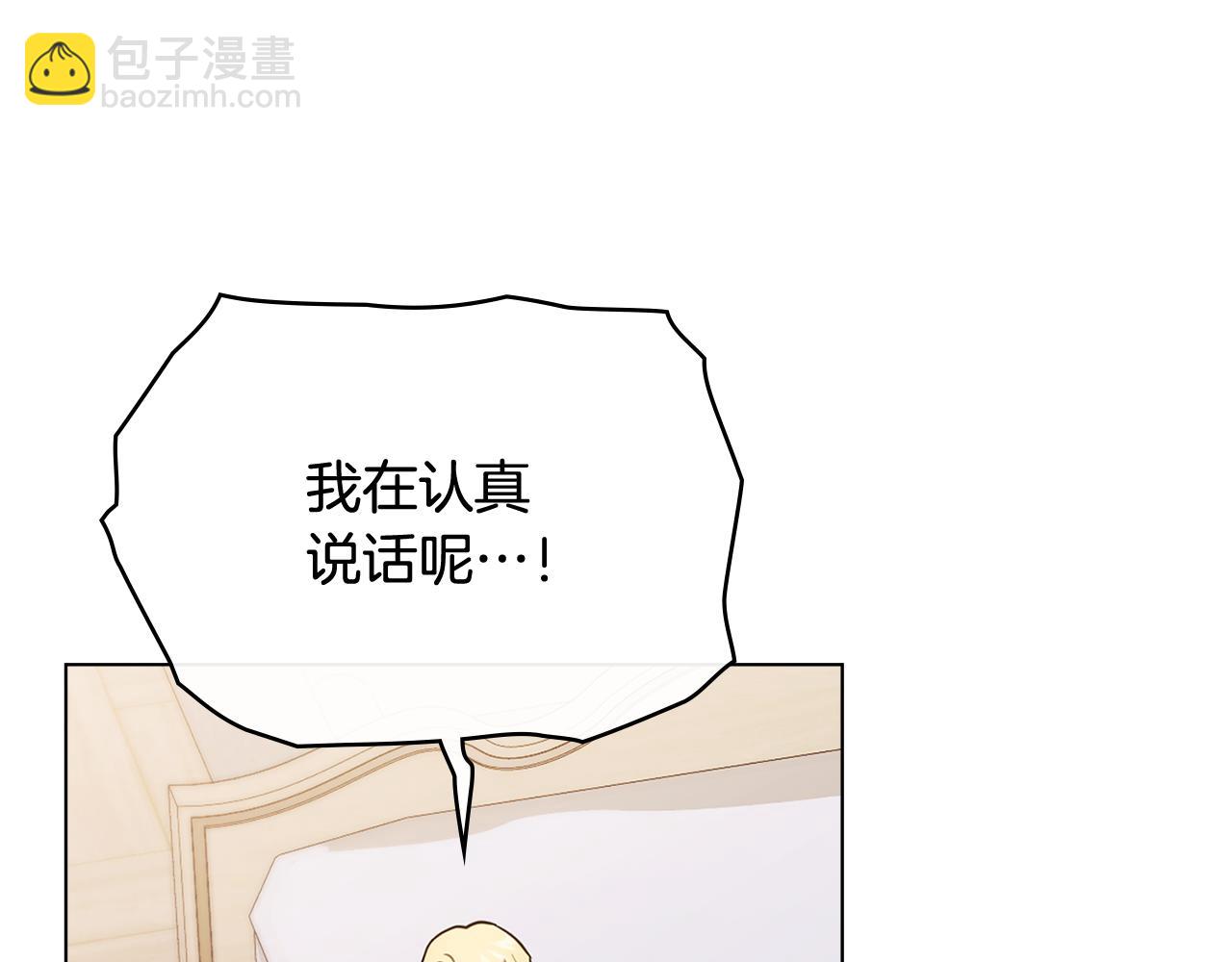 第124话 即将闹哄哄(1/4)-第128话