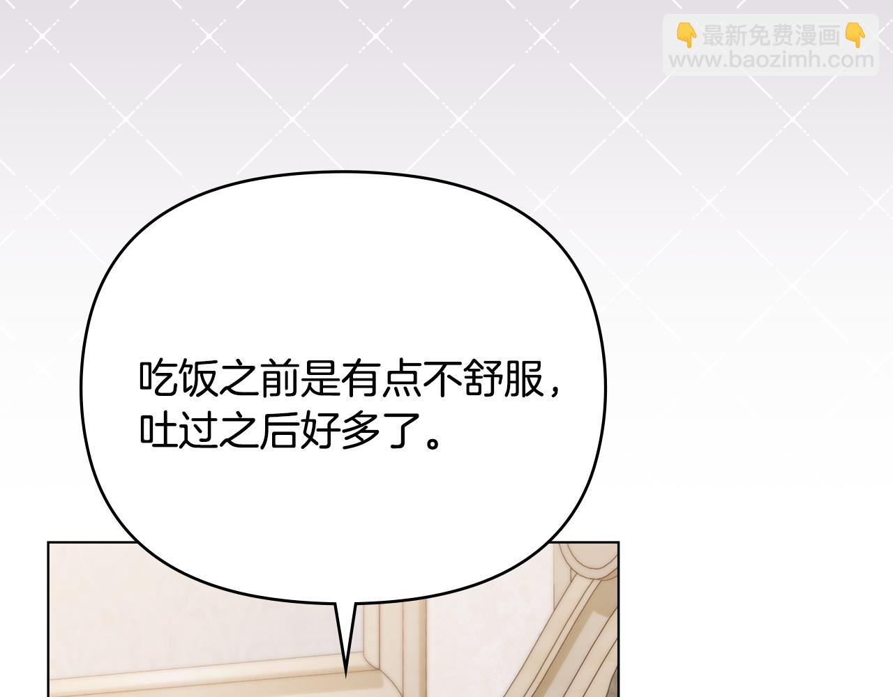 第124话 即将闹哄哄(1/4)-第128话