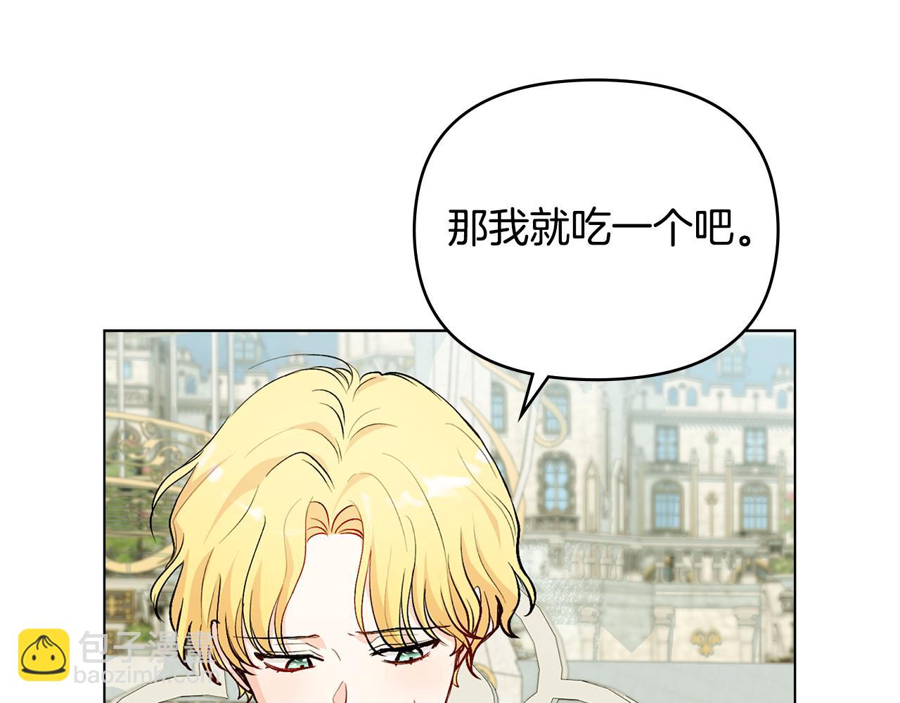 第13话 看着你我饿(1/3)-第14话