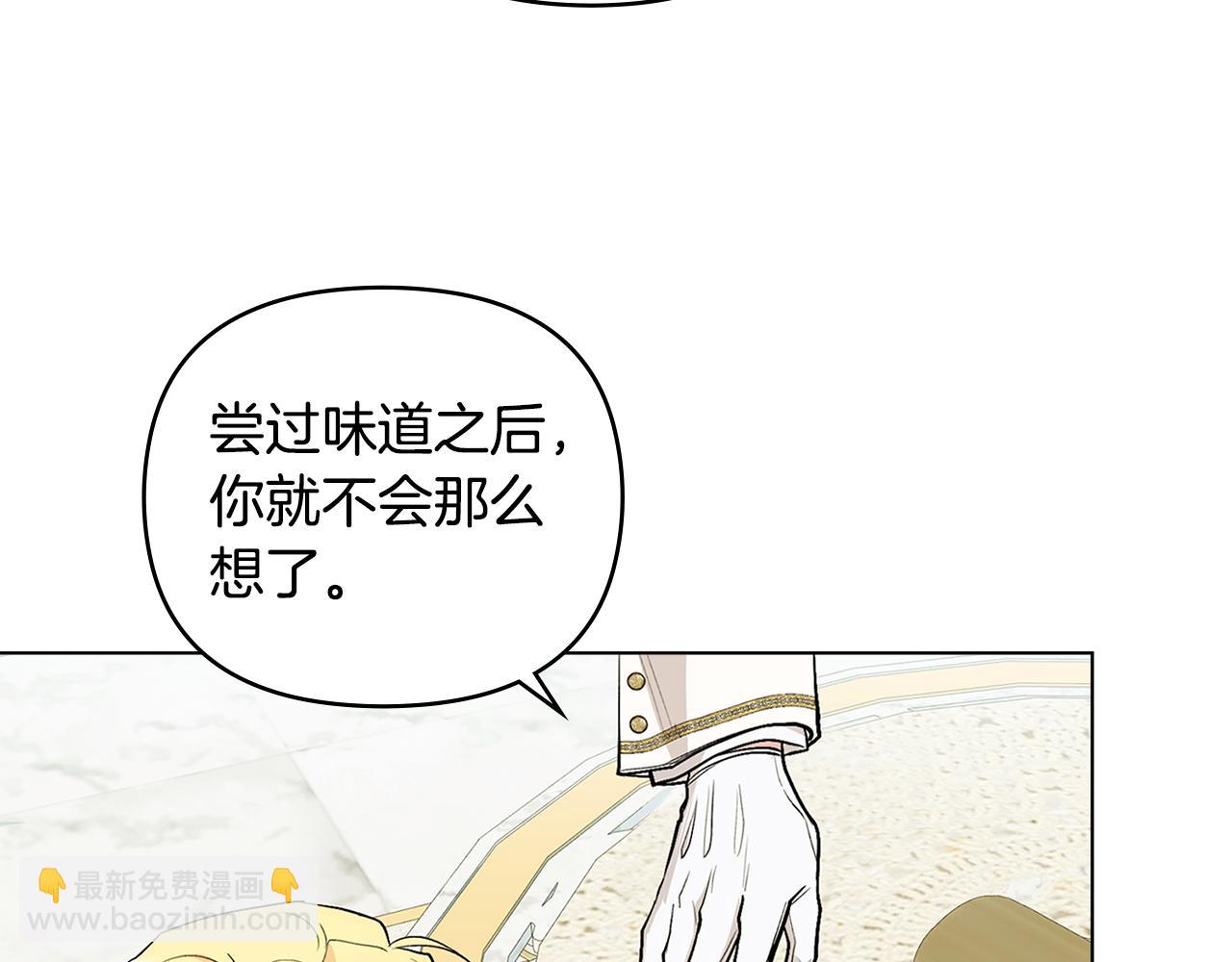 第13话 看着你我饿(1/3)-第14话