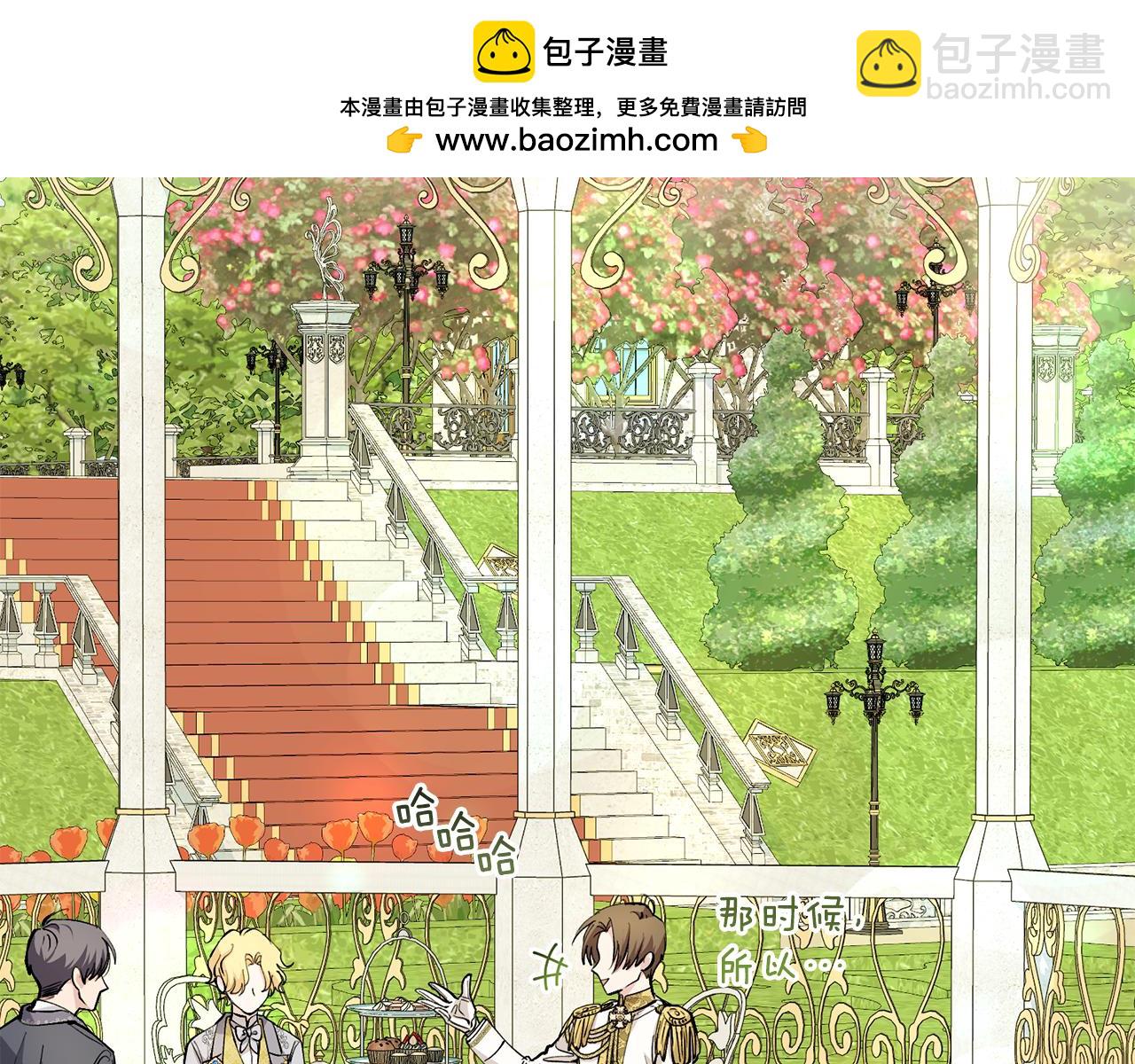 第13话 看着你我饿(1/3)-第14话