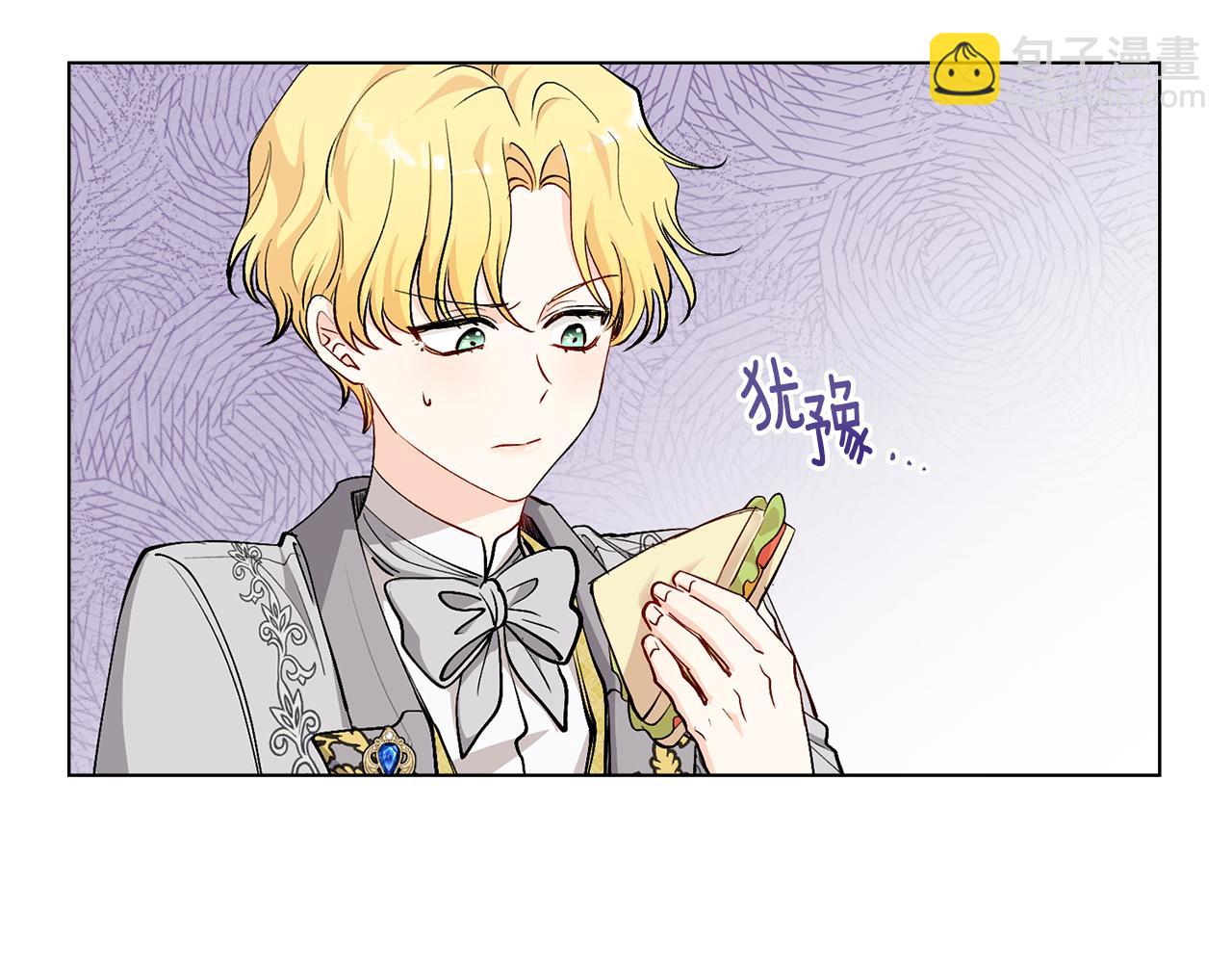 第13话 看着你我饿(1/3)-第14话