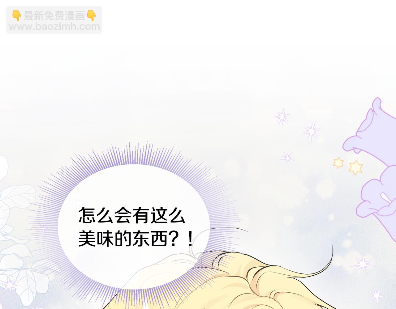 第13话 看着你我饿(1/3)-第14话