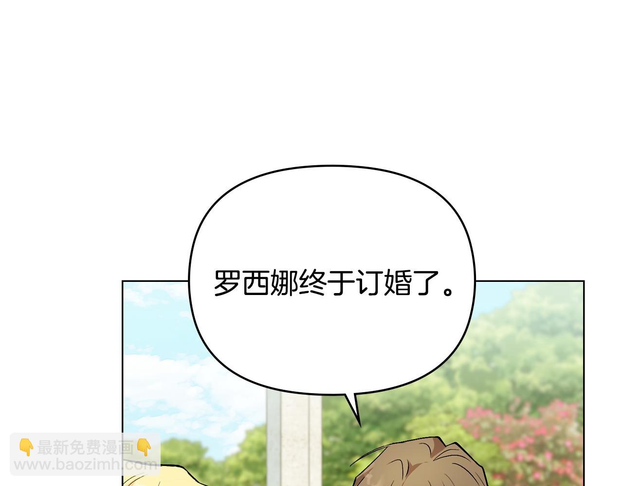 第13话 看着你我饿(1/3)-第14话