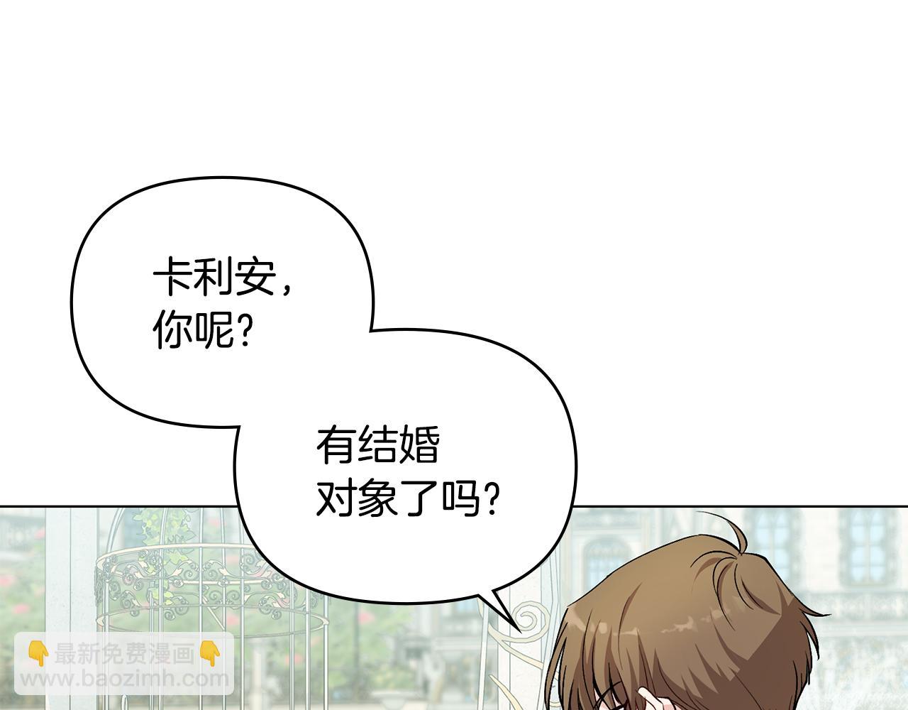 第13话 看着你我饿(1/3)-第14话