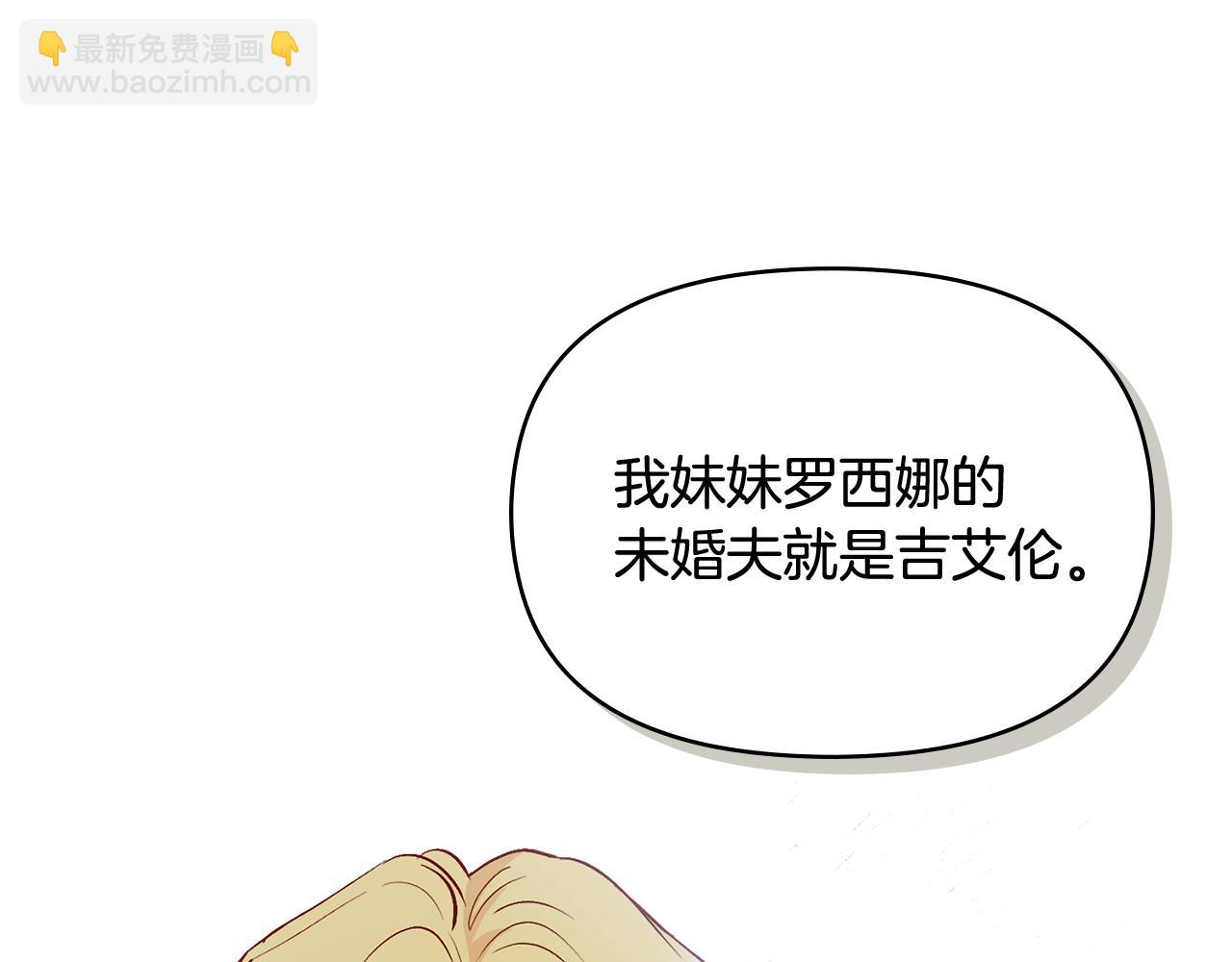第13话 看着你我饿(1/3)-第14话
