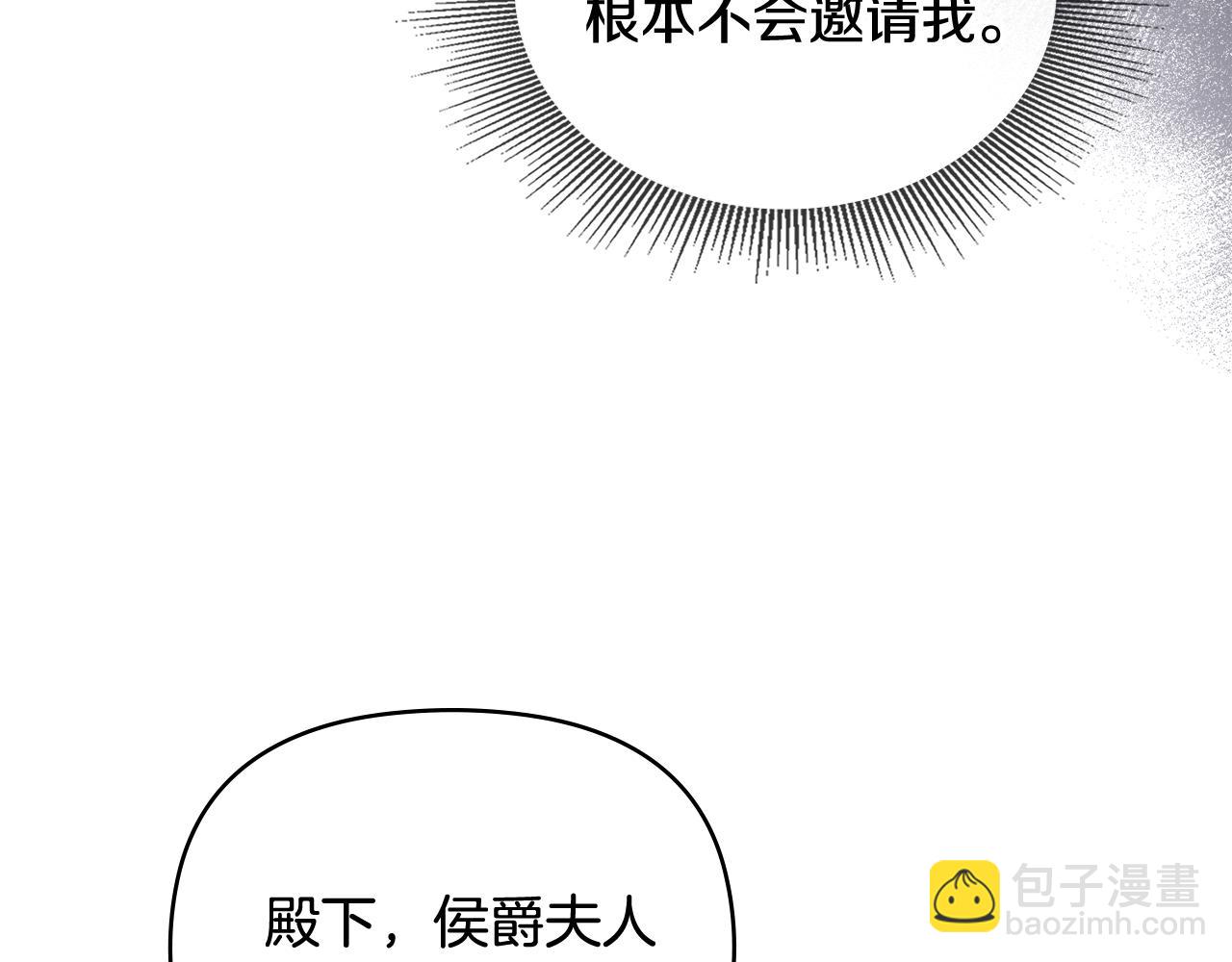 第13话 看着你我饿(1/3)-第14话