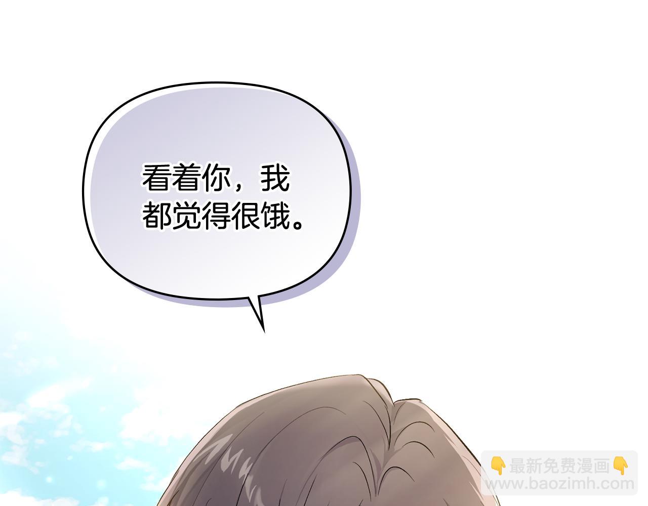 第13话 看着你我饿(1/3)-第14话