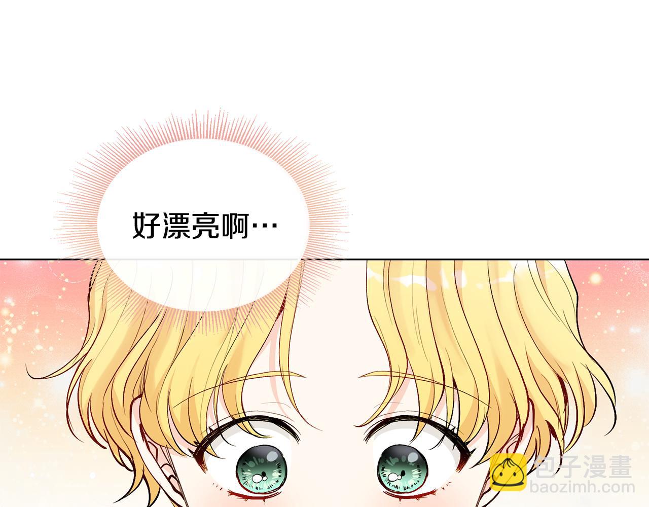 第13话 看着你我饿(1/3)-第14话