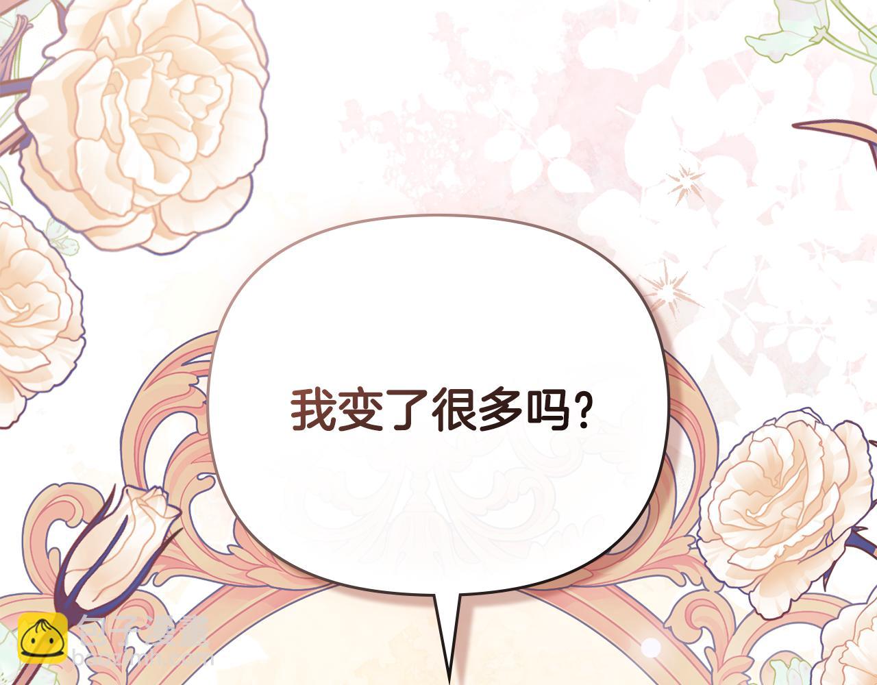 第126话 终于知道真相(1/4)-第130话