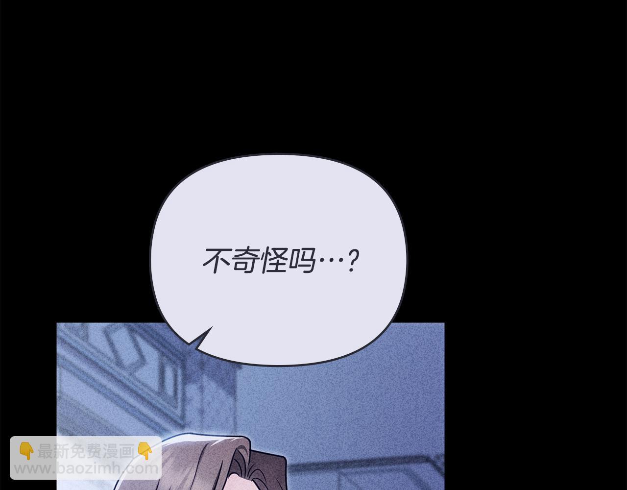 第126话 终于知道真相(1/4)-第130话