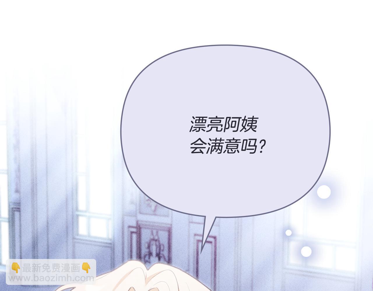 第126话 终于知道真相(1/4)-第130话