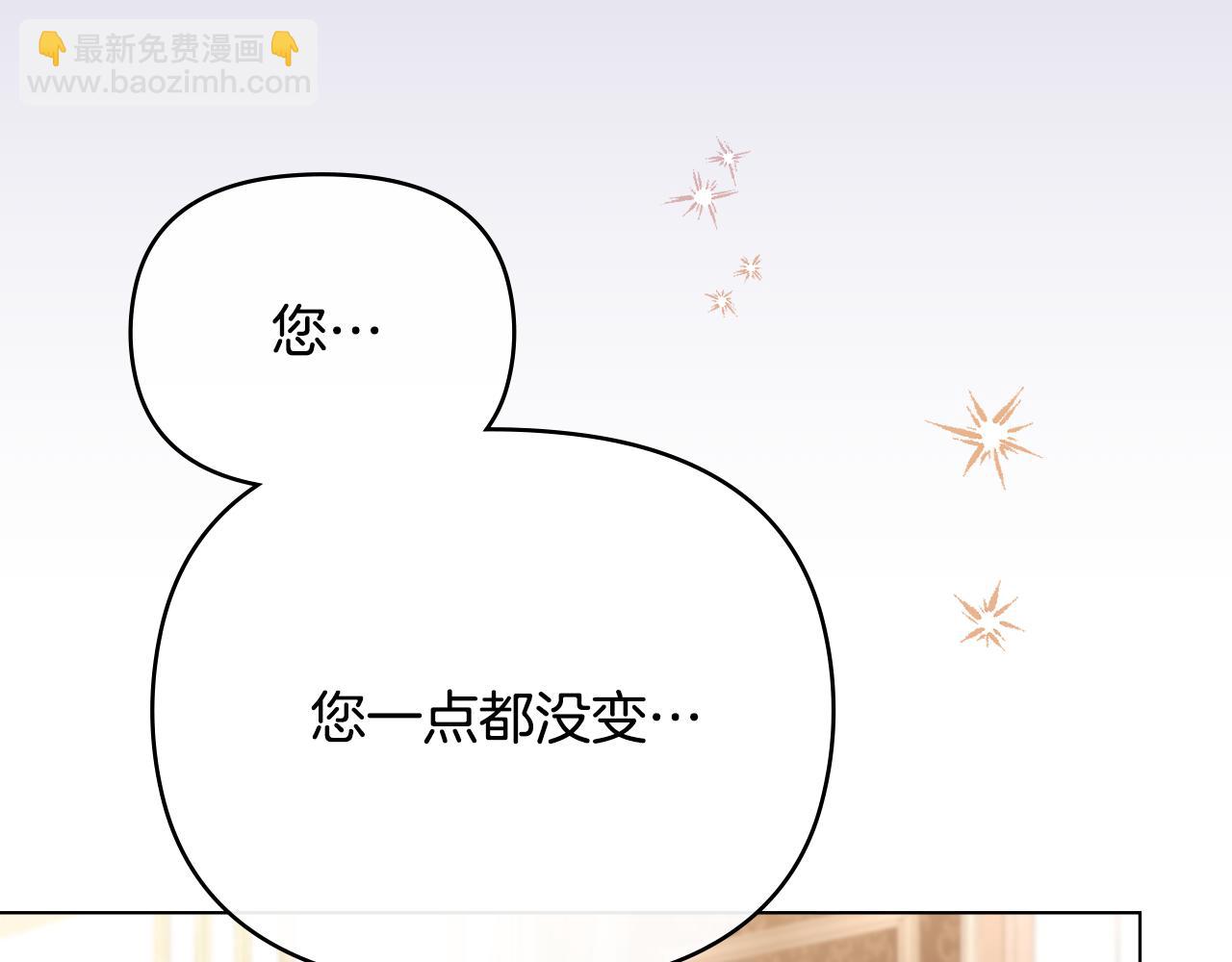 第126话 终于知道真相(1/4)-第130话