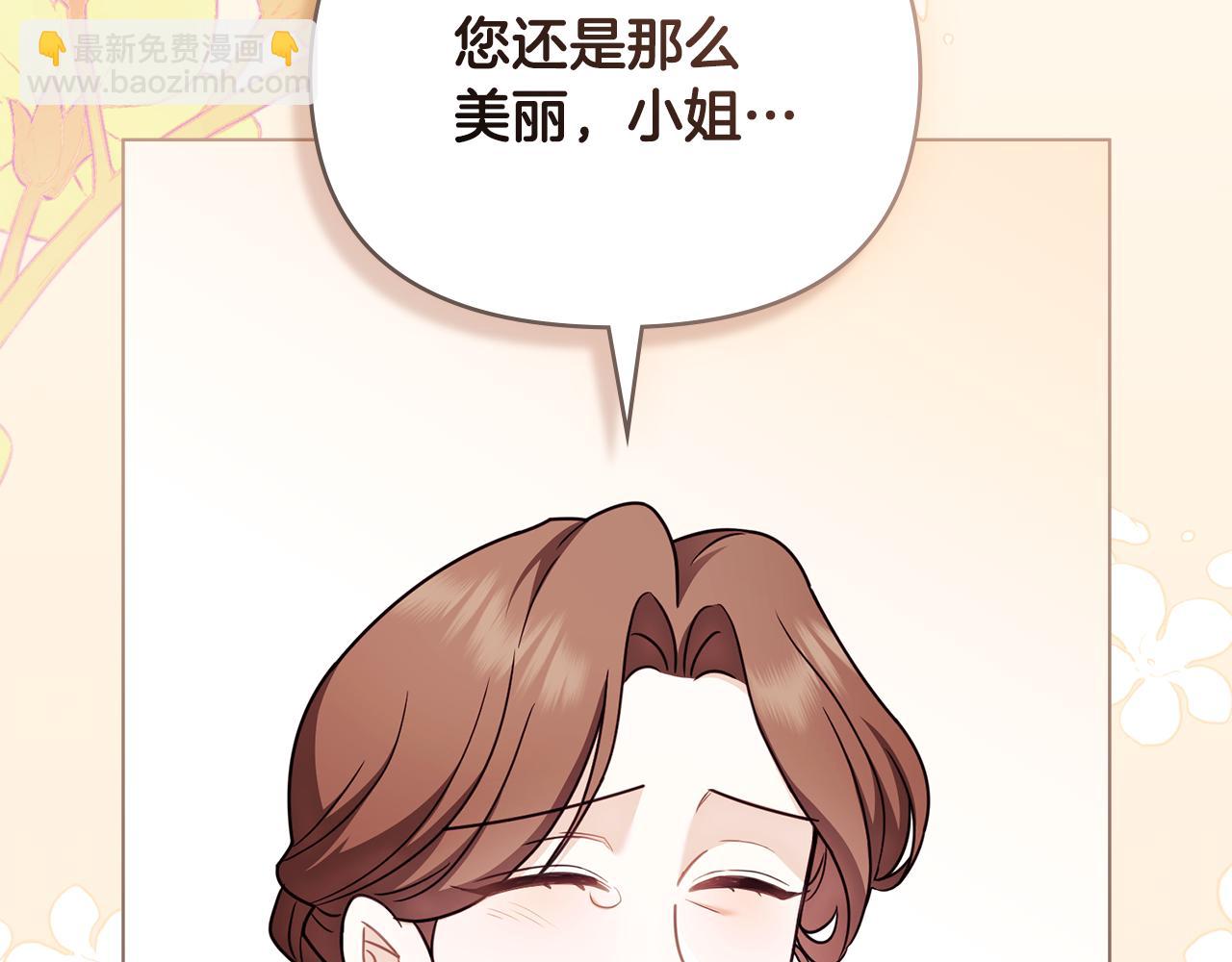 第126话 终于知道真相(1/4)-第130话