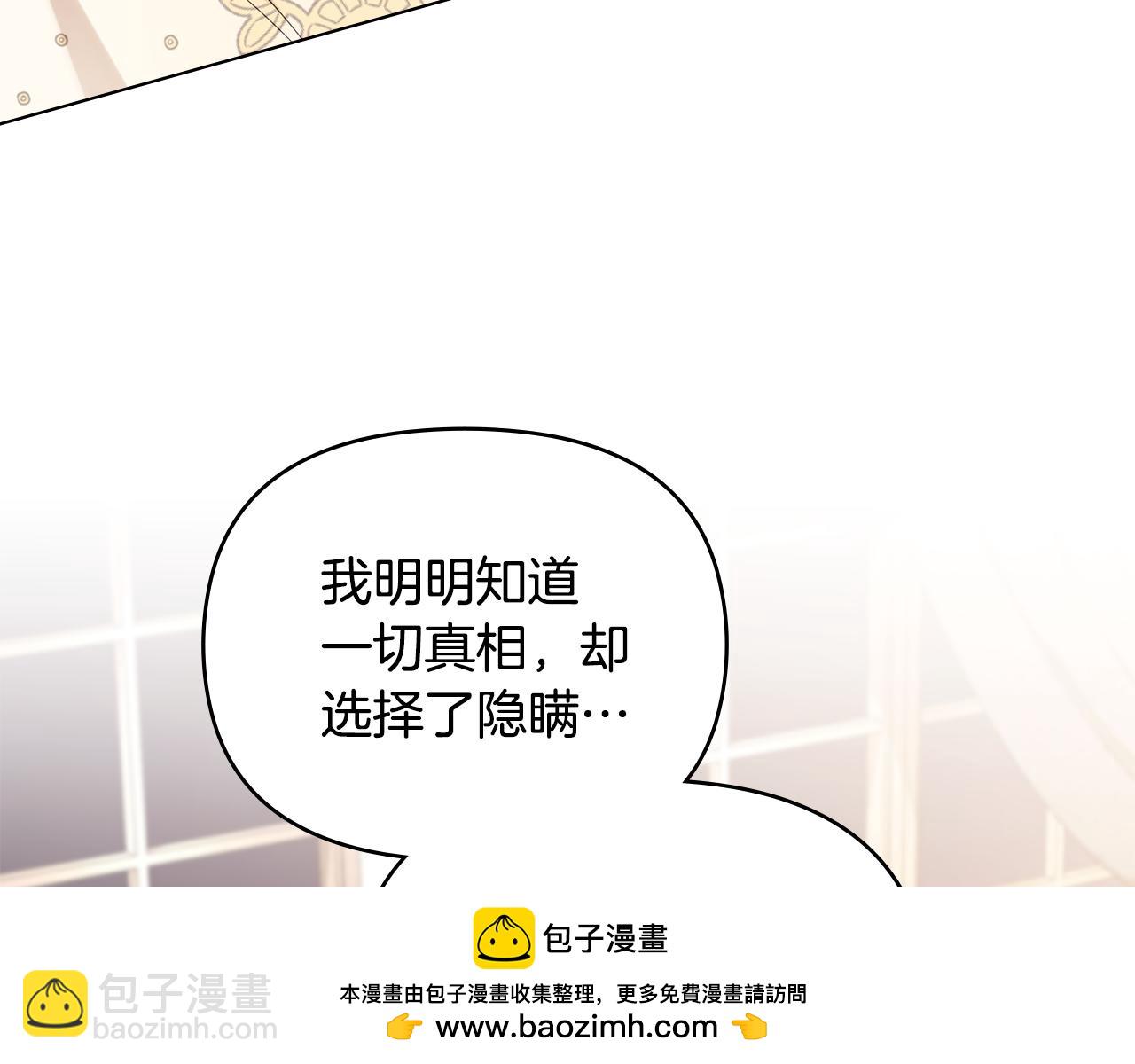 第126话 终于知道真相(1/4)-第130话