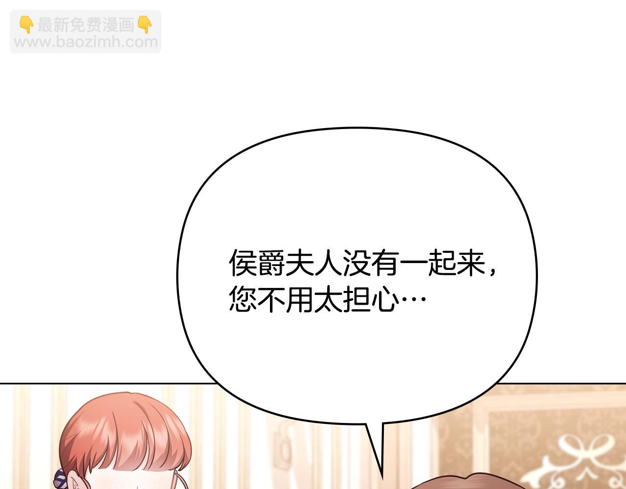 第126话 终于知道真相(1/4)-第130话