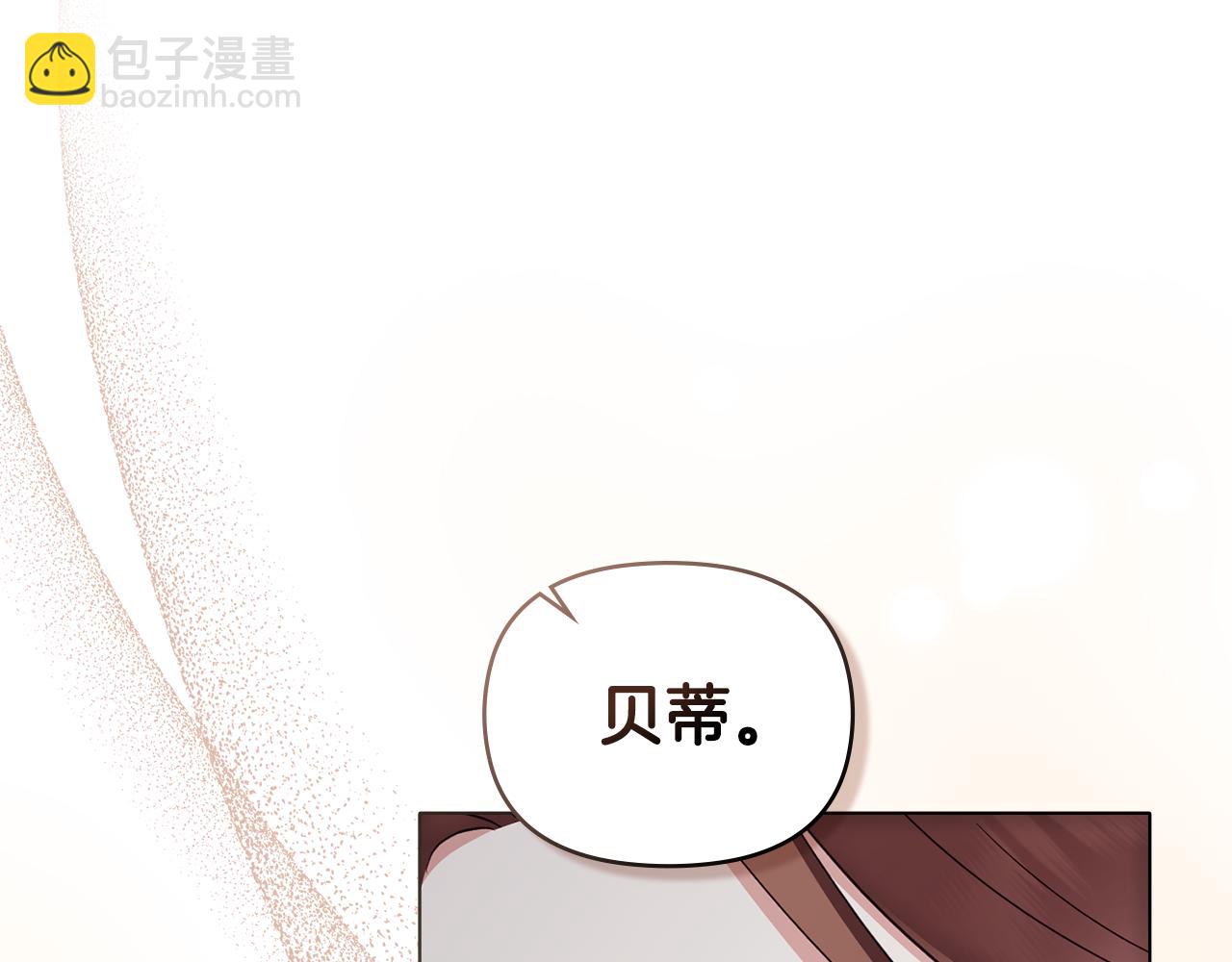 第126话 终于知道真相(1/4)-第130话