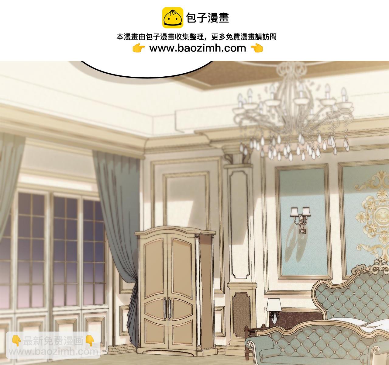 第128话 该怎么告诉他(1/4)-第132话