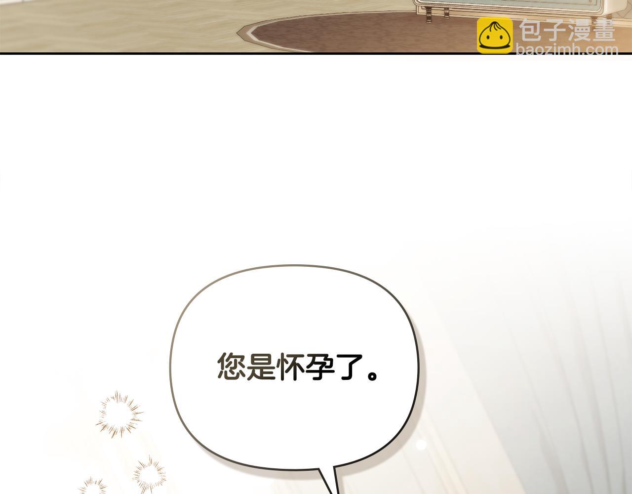 第128话 该怎么告诉他(1/4)-第132话