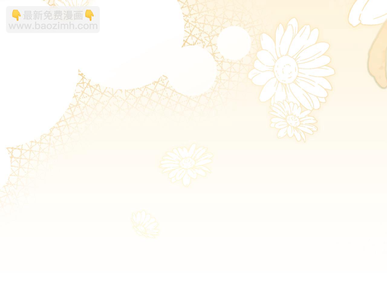第128话 该怎么告诉他(1/4)-第132话