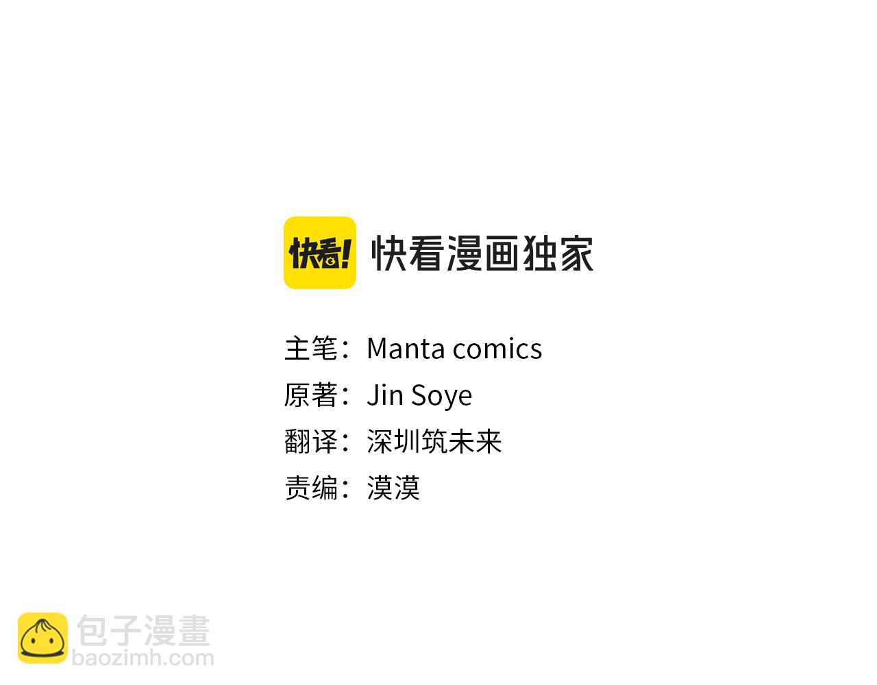 第128话 该怎么告诉他(1/4)-第132话