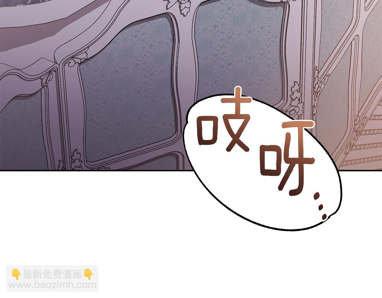 第128话 该怎么告诉他(1/4)-第132话