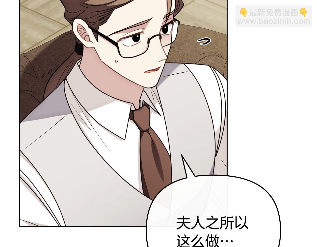 第128话 该怎么告诉他(1/4)-第132话