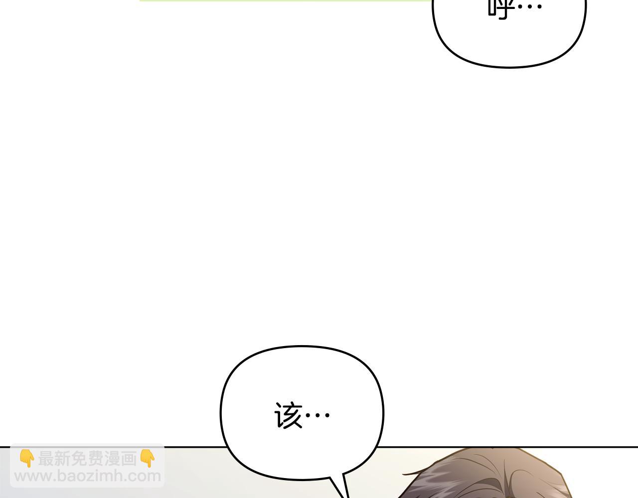 第130话 永远属于你(1/4)-第134话