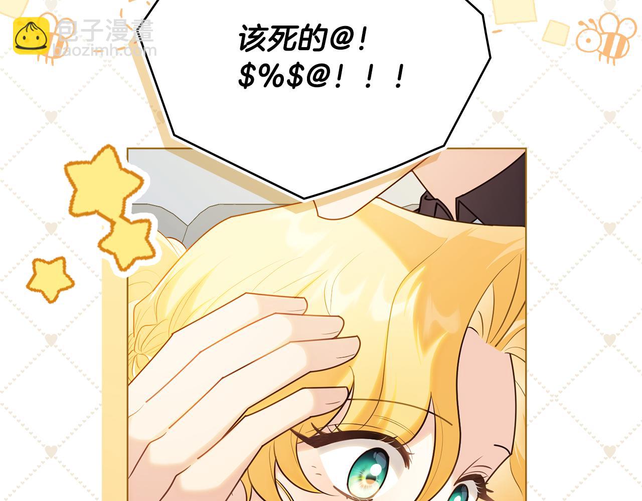 第130话 永远属于你(1/4)-第134话