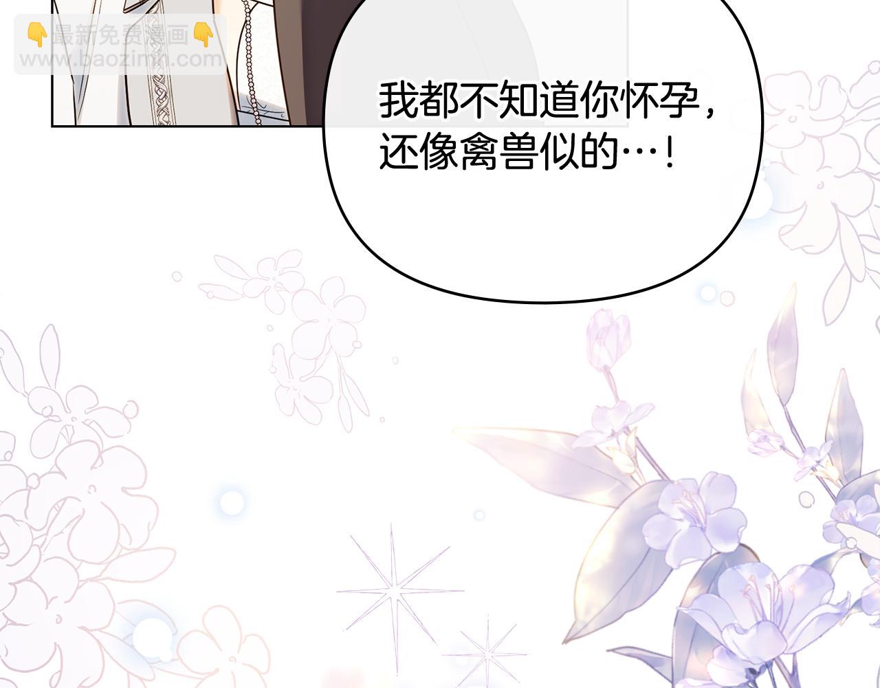 第130话 永远属于你(1/4)-第134话
