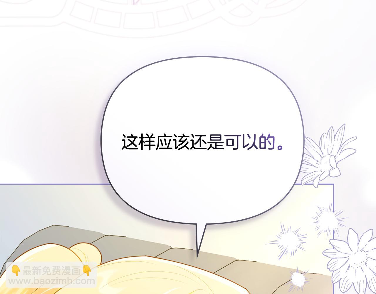 第130话 永远属于你(1/4)-第134话