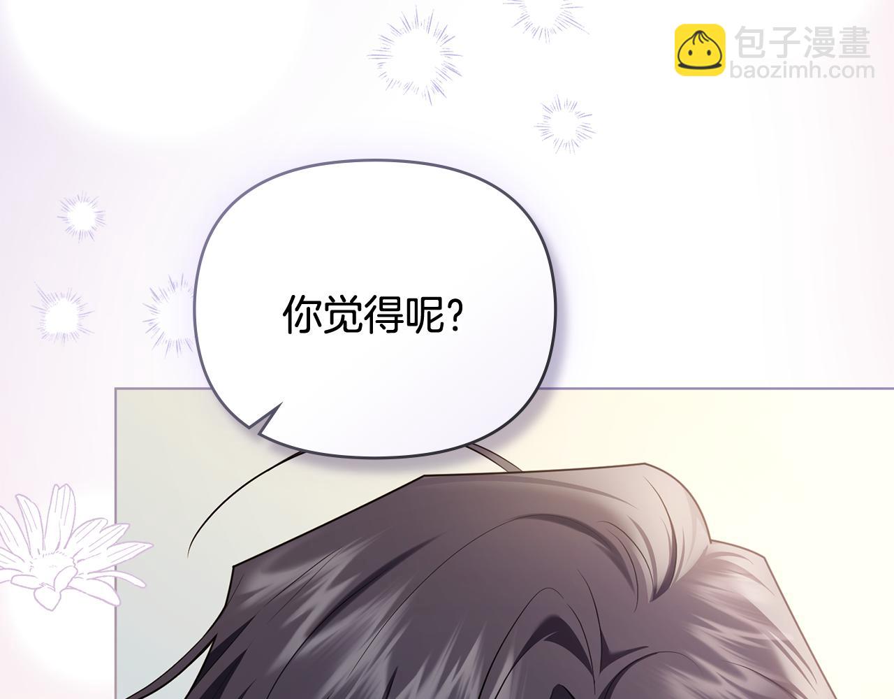 第130话 永远属于你(1/4)-第134话