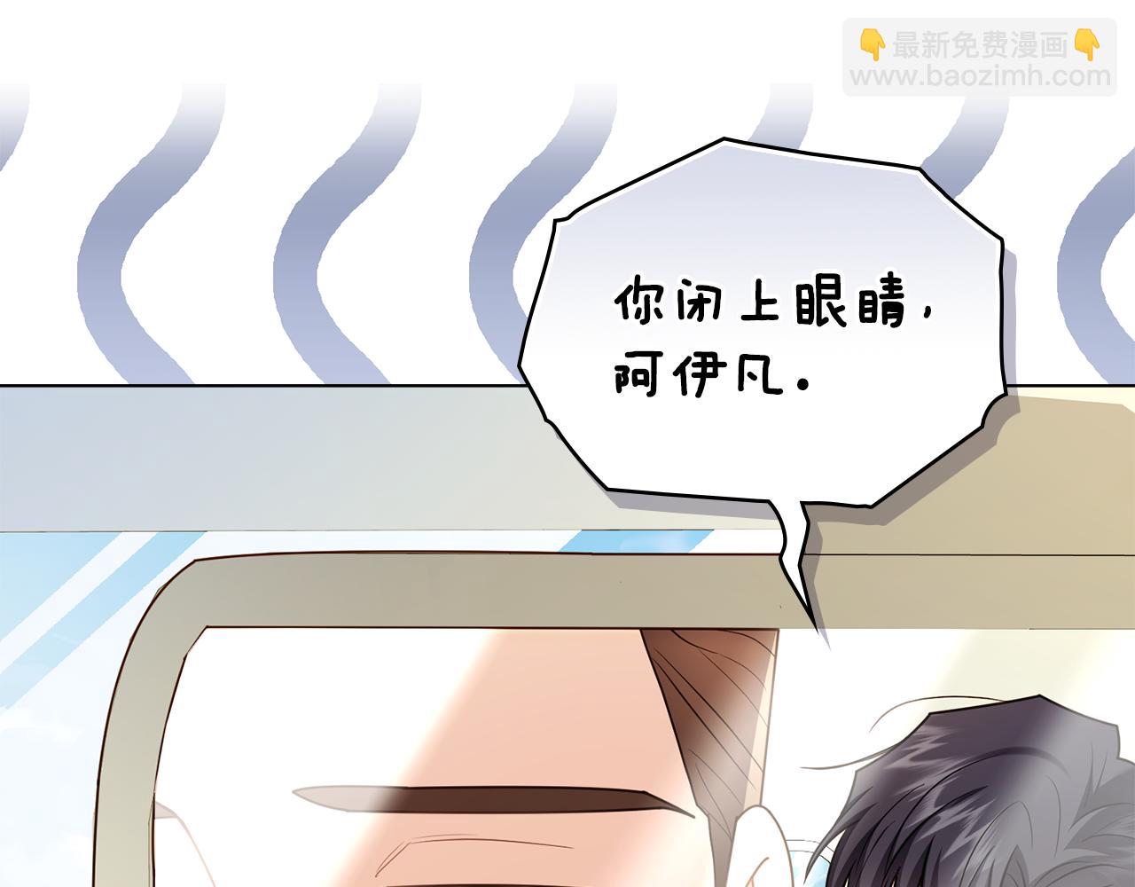 第130话 永远属于你(1/4)-第134话