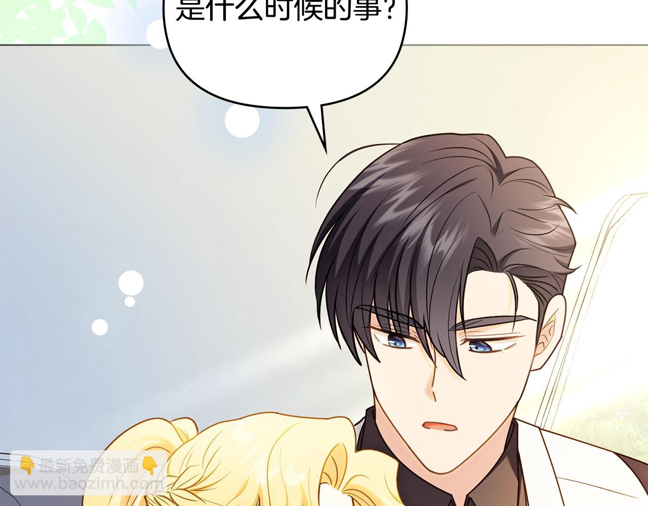 第130话 永远属于你(1/4)-第134话