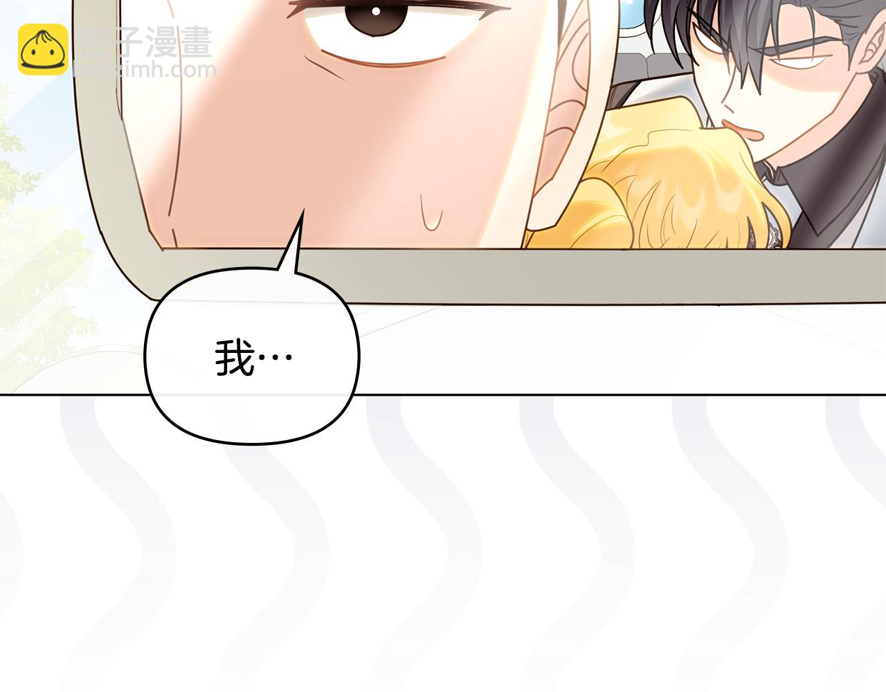 第130话 永远属于你(1/4)-第134话