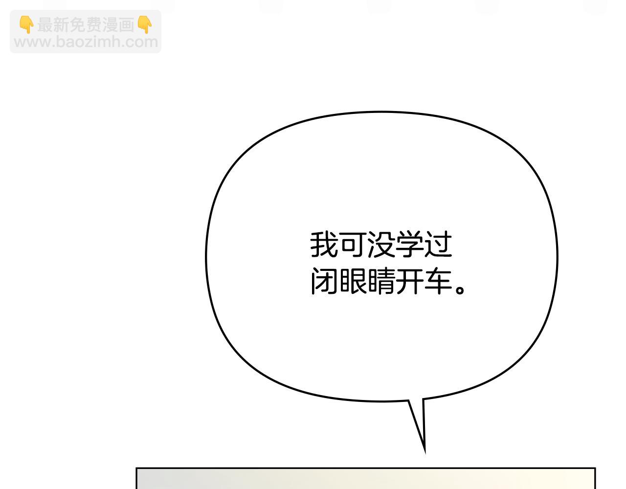 第130话 永远属于你(1/4)-第134话