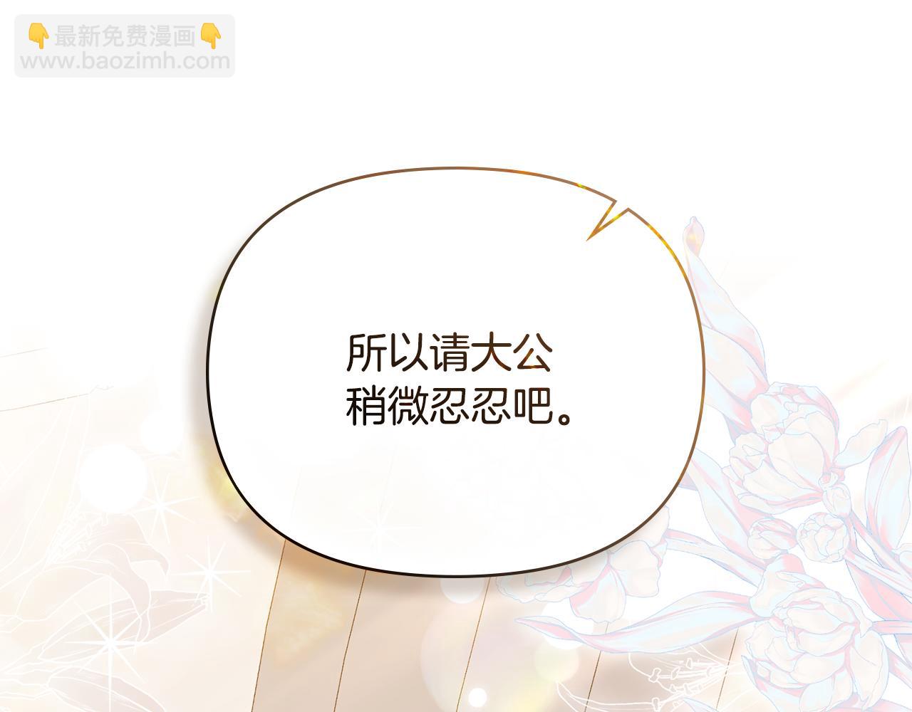 第130话 永远属于你(1/4)-第134话