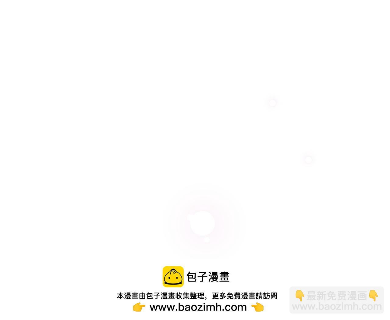 第130话 永远属于你(1/4)-第134话