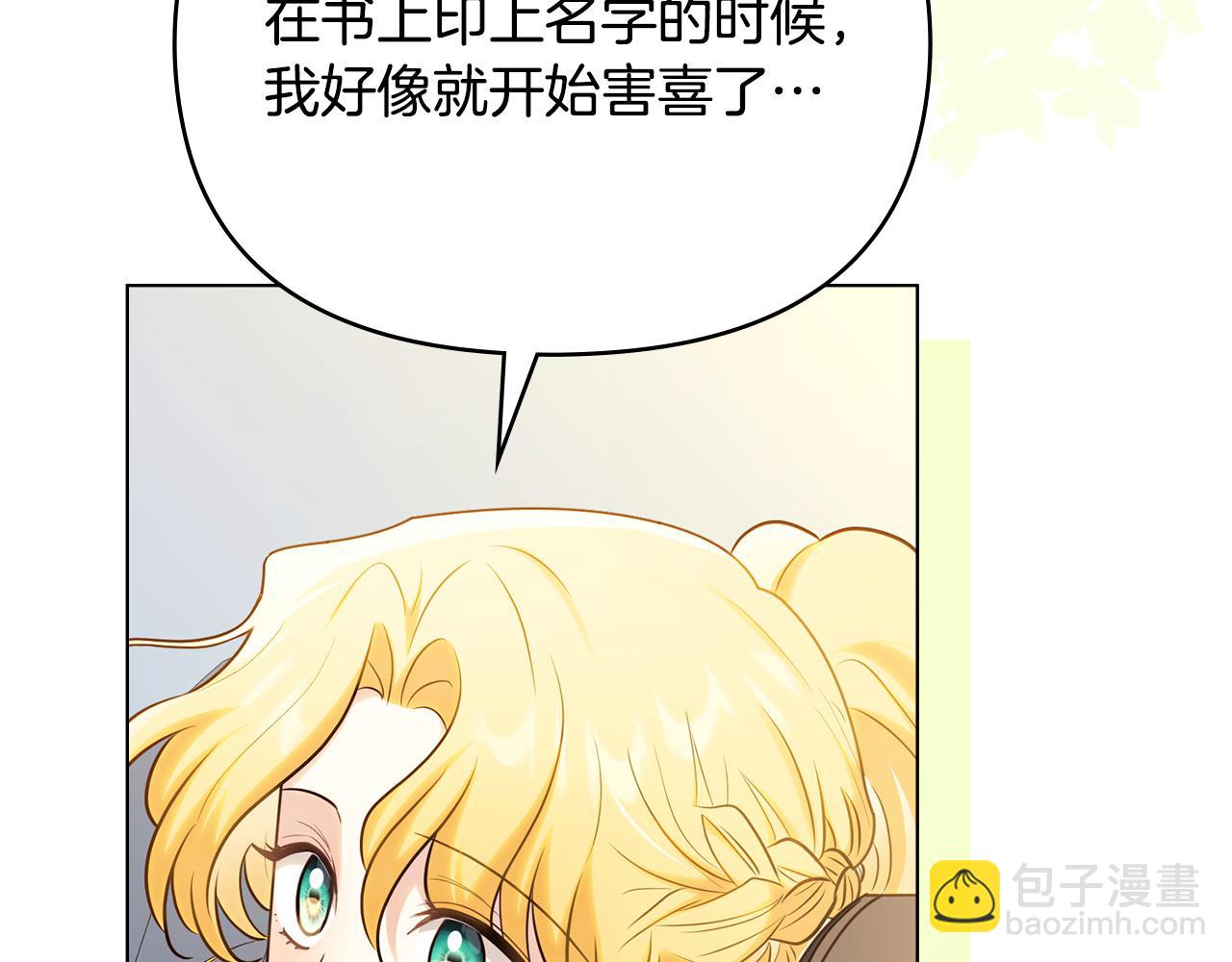第130话 永远属于你(1/4)-第134话