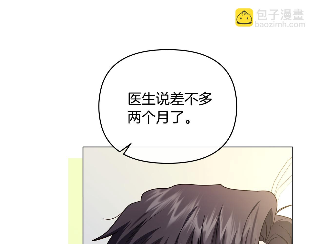 第130话 永远属于你(1/4)-第134话