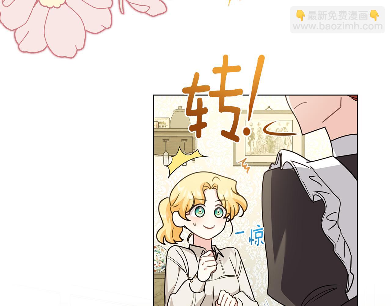 特别外传 第1话 鹰的主人(1/3)-第136话