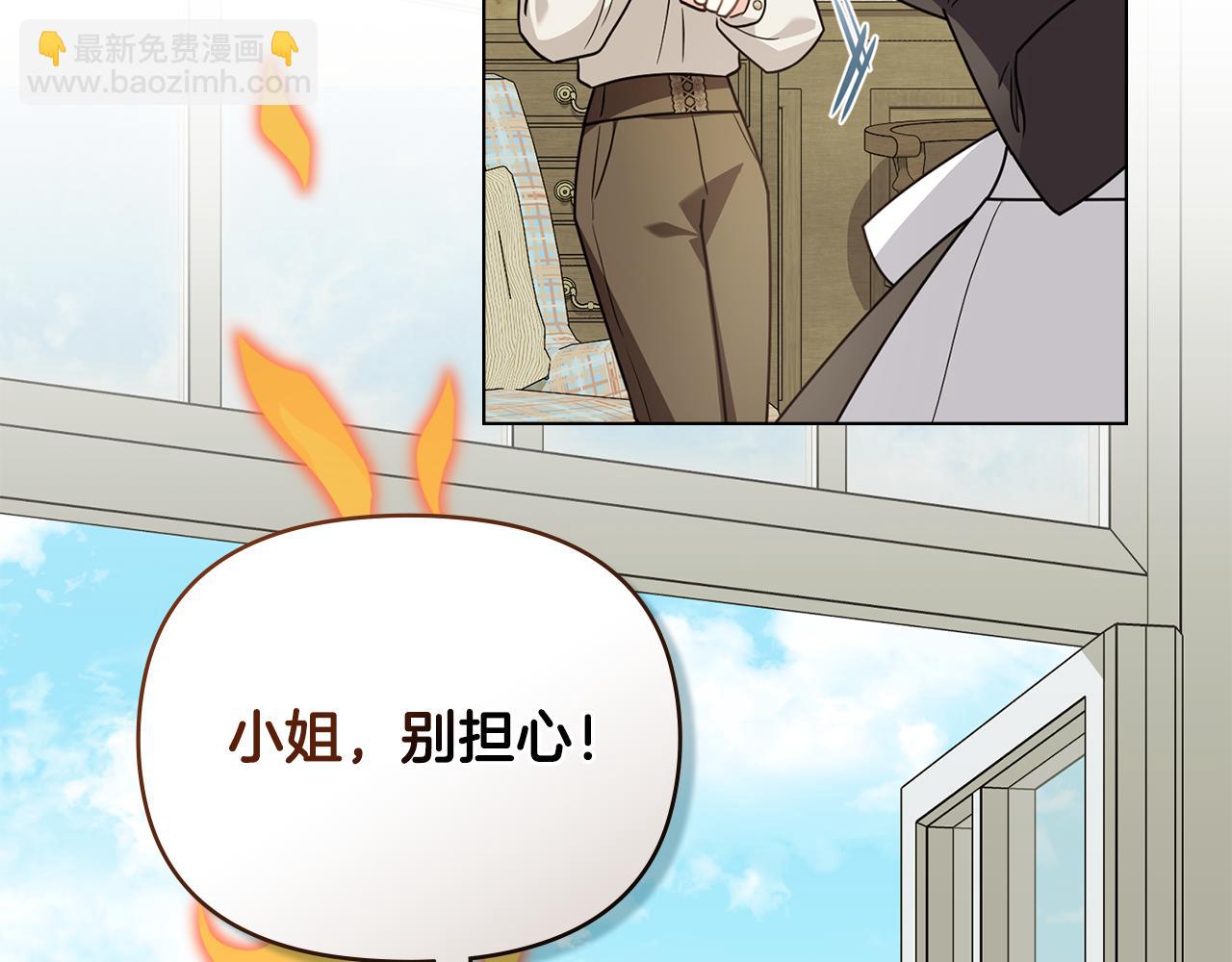 特别外传 第1话 鹰的主人(1/3)-第136话