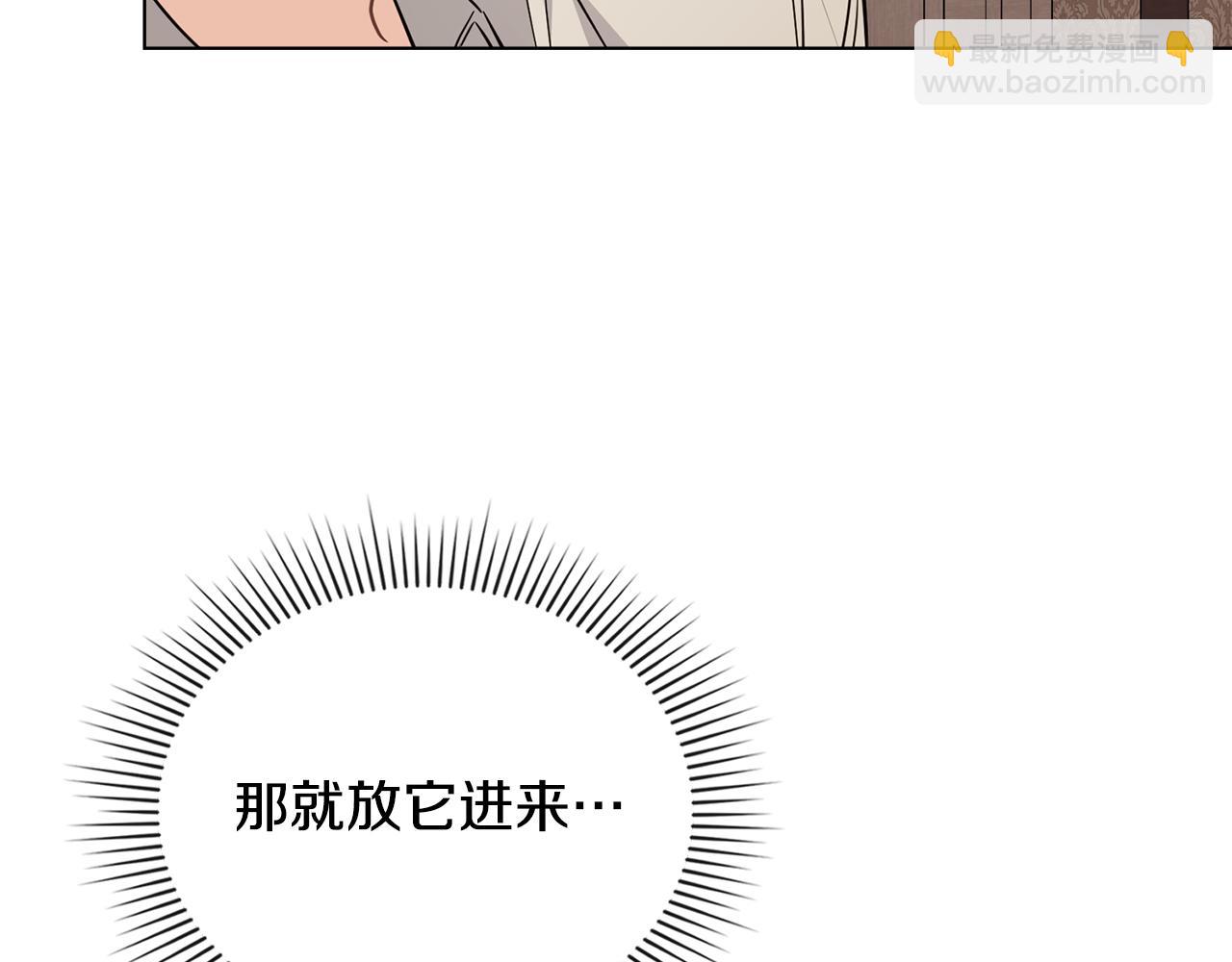 特别外传 第1话 鹰的主人(1/3)-第136话