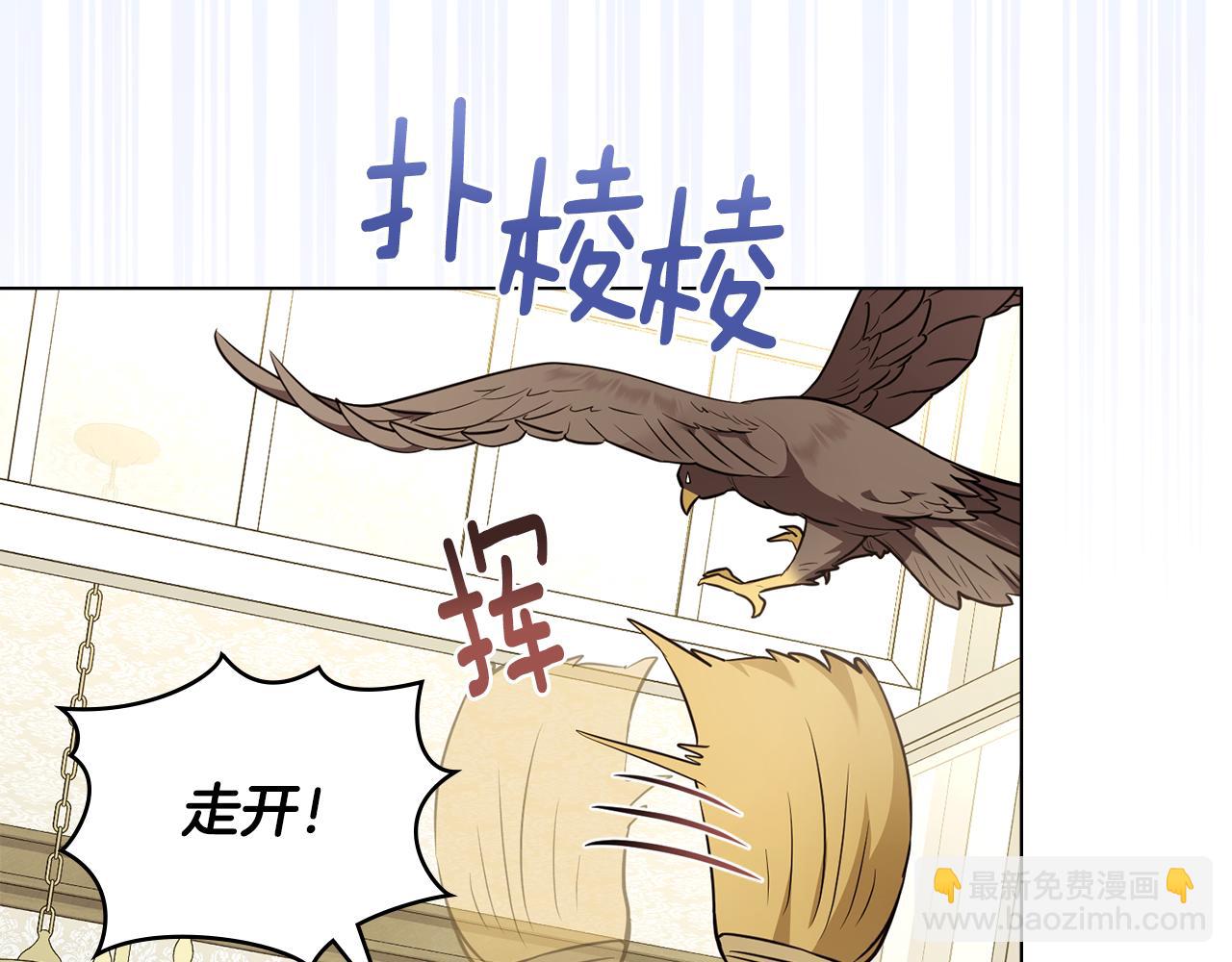 特别外传 第1话 鹰的主人(1/3)-第136话