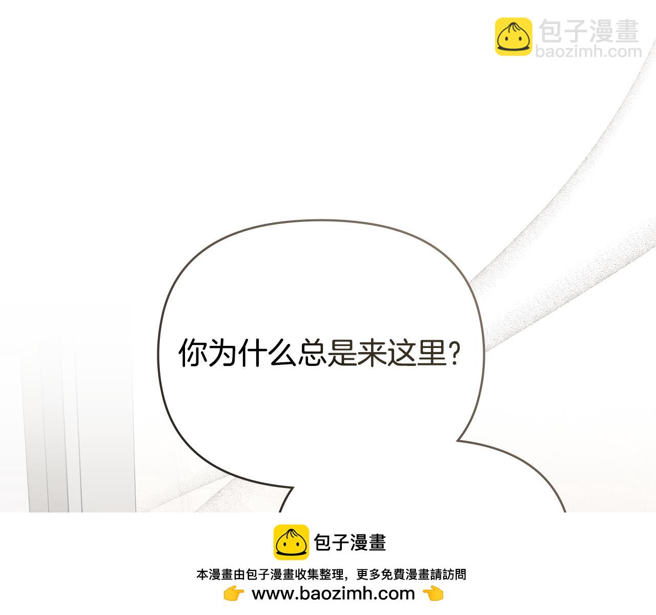特别外传 第1话 鹰的主人(1/3)-第136话
