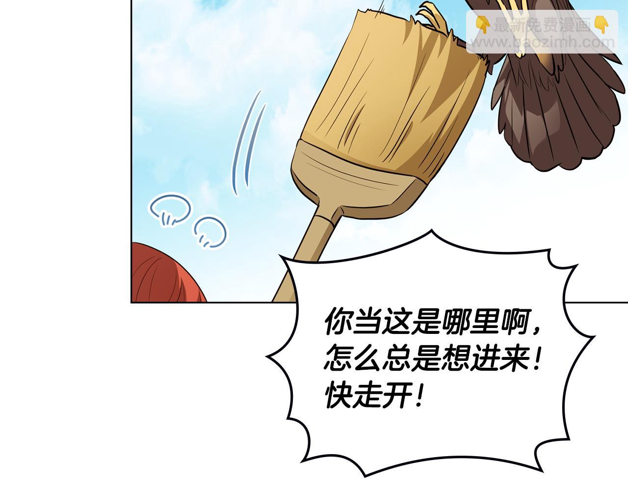 特别外传 第1话 鹰的主人(1/3)-第136话